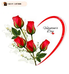 红色玫瑰花束矢量图  - 源文件下载【酷图网】玫瑰花,玫瑰花插画,玫瑰花花束,红色玫瑰,白玫瑰,红玫瑰,情人花玫瑰,鲜花礼物,精致玫瑰花,质感玫瑰花,情人节,情人节贺卡,情人节礼物,爱情,浪漫花朵,浪漫玫瑰,情人节海报,七夕,七夕礼物,婚礼花束