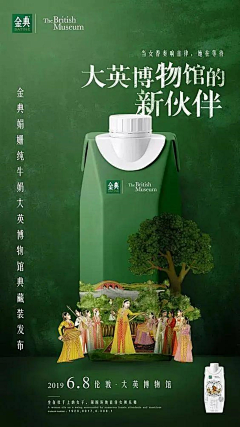 我和我的祖国0731采集到灵感