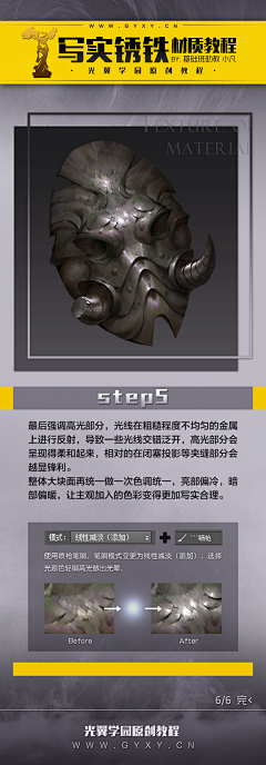 一杯梅酒采集到头像CG参考