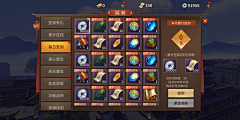 陌子宸采集到游戏