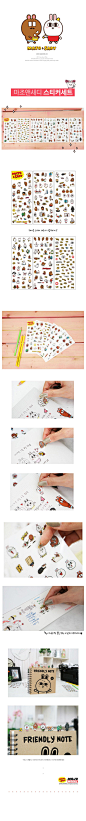 正品韩国文具want可爱透明底色贴纸 日记本装饰贴6张入MAJO&S-淘宝网