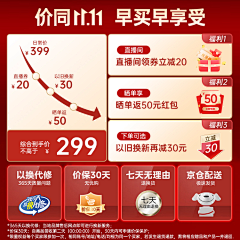 大囍设计团采集到02.活动机制