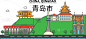建筑,城市天际线,青岛,分离着色,房地产,明信片,名声,房屋,直的