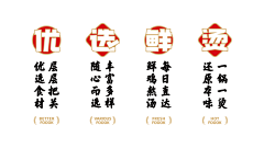 反骨设计FunGood采集到信任状