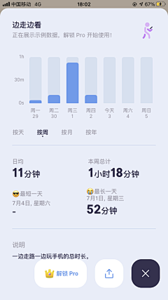 是Ayan呀采集到app-教育