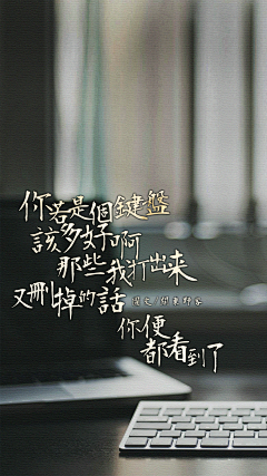 阿oi采集到温暖你