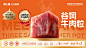 vi设计｜餐饮品牌的海报怎么设计更吸引人？ - 小红书