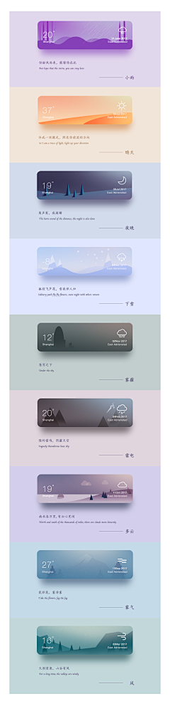 闲闲告别采集到app UI