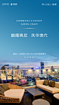 @到此为止′Here，∈点击进入主页，蓝金地产/地产刷屏/蓝金系列/蓝金微信稿/深蓝系列