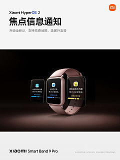 飞墨梵设计研究所采集到手表类目参考