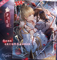 林深屿鹿采集到卡牌