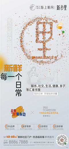 北山北_采集到- 系列&倒计时 -