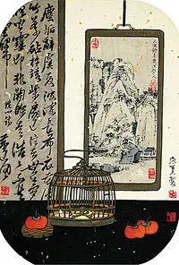 孙宽《雅舍情趣》系列