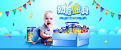 王王王♡采集到☽母婴banner☽