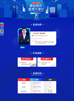 飞飞宅采集到huodong2