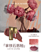 @VENUS_MARBLE 的个人主页 - 微博