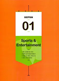 알라딘: 미리보기 - 주니어 리딩튜터 Junior Reading Tutor Level 2