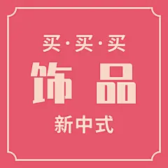 采集图片
