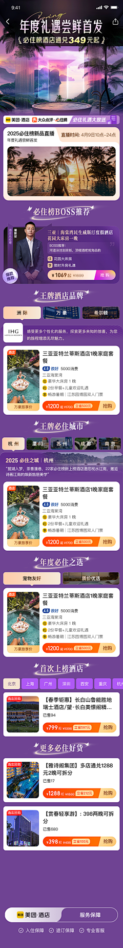 SEVEN711-采集到个人作品