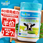 李湘推荐Enevite牛初乳咀嚼片增强儿童免疫力乳铁免疫球蛋白180片-tmall.hk天猫国际
