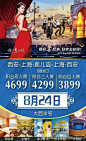 陕西旅游百事通菊花园店83547078的照片 - 微相册