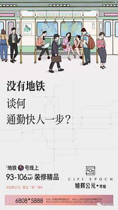 小郑郑郑采集到微信刷屏
