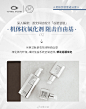 #美妍实验室成分库# 透光科技成分谷胱甘肽
谷胱甘肽存在于身体细胞中，含量随年龄的增长而减少，具有卓越抗氧化作用，能参与生物转化作用，促进机体循环代谢，同时帮助保持正常的免疫系统功能。作为#蔓之研谷胱甘肽透光系列#核心成分之一，谷胱甘肽到底有着怎么样强大的护肤魅力呢？戳图get↓↓↓ ​ ​​​​