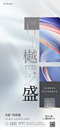 永威梅隆郡