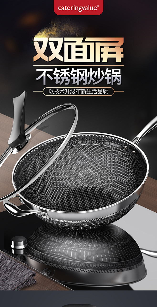 炊尚无油烟不粘锅炒锅304不锈钢家用多功...