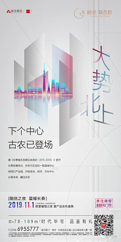 一雀1987采集到写字楼