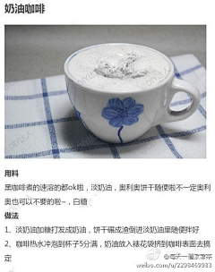 jj77xiaogang采集到饮品