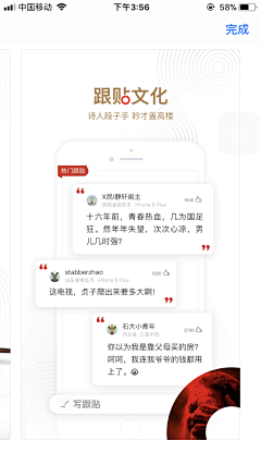 春夏喵莉采集到APP-下载页/应用市场