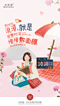 @热心丶市民，美白面膜日常段子图、创意海报、造势图