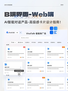 不想上头条采集到界面
