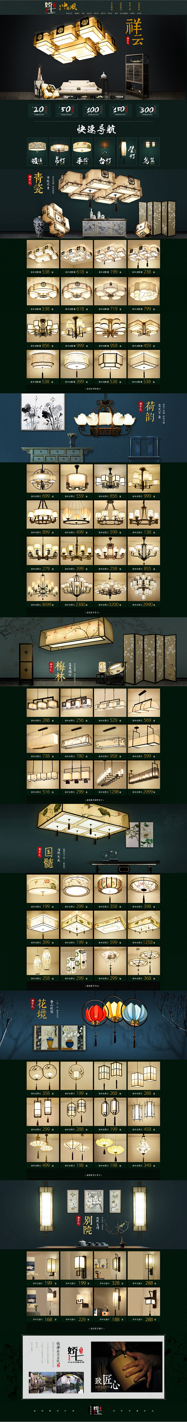 娇七旗舰店@Green-