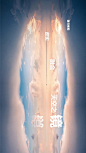 苍穹之下，天地之外，天空之镜 | 台州大悦城瑞府展示区景观设计 : 棕榈设计
