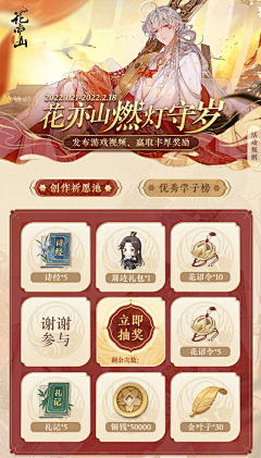 Eight半糖采集到落地页