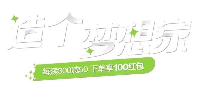 以亦家居旗舰店