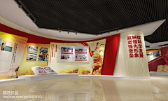无牌医生采集到党建