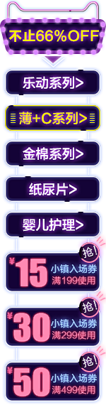 秦菇凉采集到导航栏