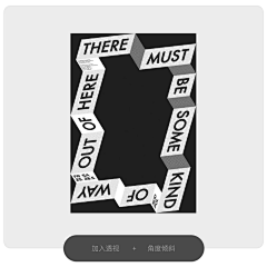 smallmoon采集到文字补丁