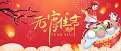 春节海报 【酷图网】春节海报,2021,喜庆,红色,团聚,春节,人物,年画,新年,过年,春节插画,喜庆新年,剪纸风,牛年背景,大气红色,年年有鱼,新年海报,在一起,2021牛年,喜迎元旦海报,牛年大吉,欢天喜地,过大年,中国风,金牛贺岁,2021新年,挂历海报,除夕,新春,2021牛年素材