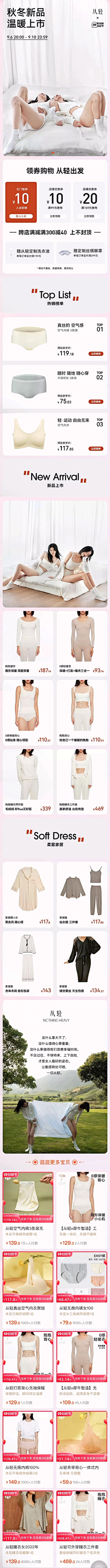一剑风雪采集到临时 