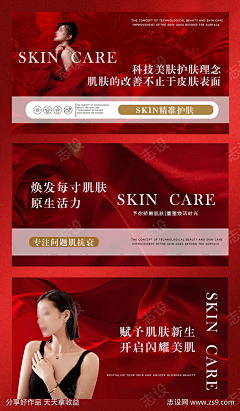 用户IzSj6nnO采集到美容