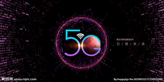 5G 5G海报 5G时代 科技时代 人工...