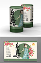 中式简约商务茶叶文化包装盒设计-众图网