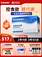 losoki AKKAH39益生菌体重管理调理肠胃提高糖脂代谢便秘食欲降低-tmall.com天猫