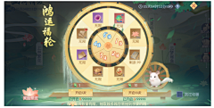 LEDeng采集到转盘