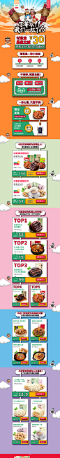 -蒙都旗舰店-天猫Tmall.com