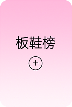 用户UnqXvC8a采集到S级大促